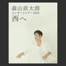 2014NMGW.jpg�ւ̃����N