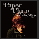 2015PaperPlane.jpg�ւ̃����N