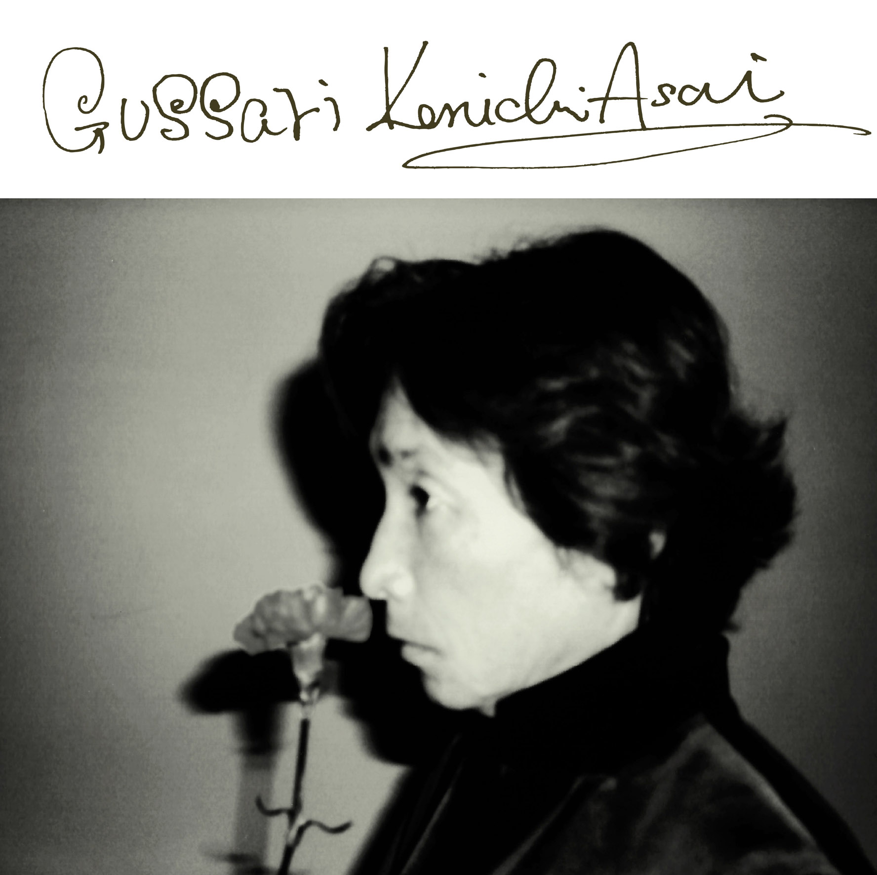 KENICHIASAIharukaze02