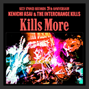 KILLS201920.jpg�ւ̃����N