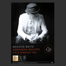 MAKOTOSAITO2017.jpg�ւ̃����N