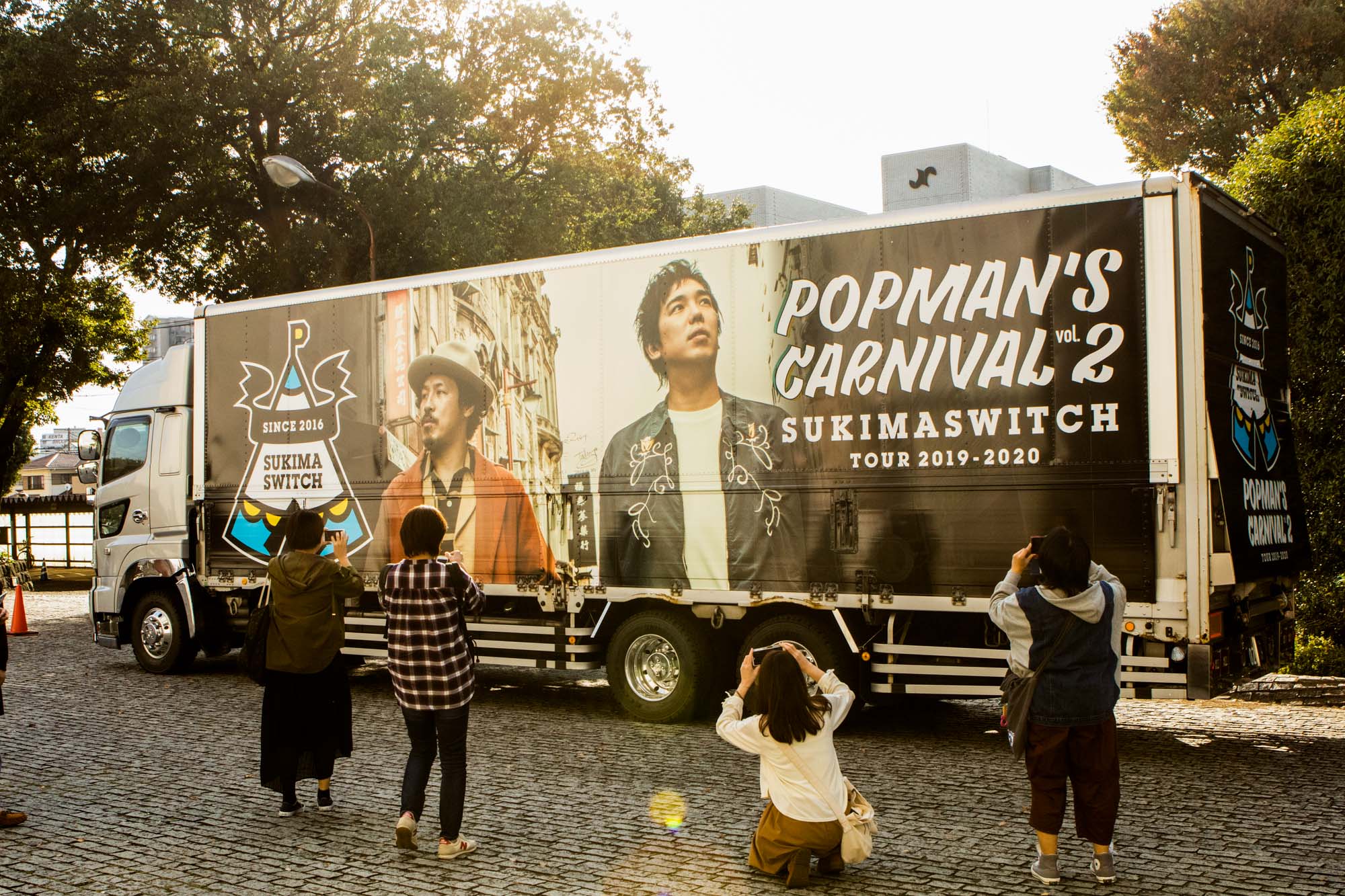 SUKIMASWITCHpopman203