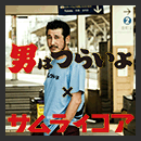 TORA.jpg�ւ̃����N