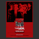 TSUSHIMAMIREGIVINGBLOOD.jpg�ւ̃����N