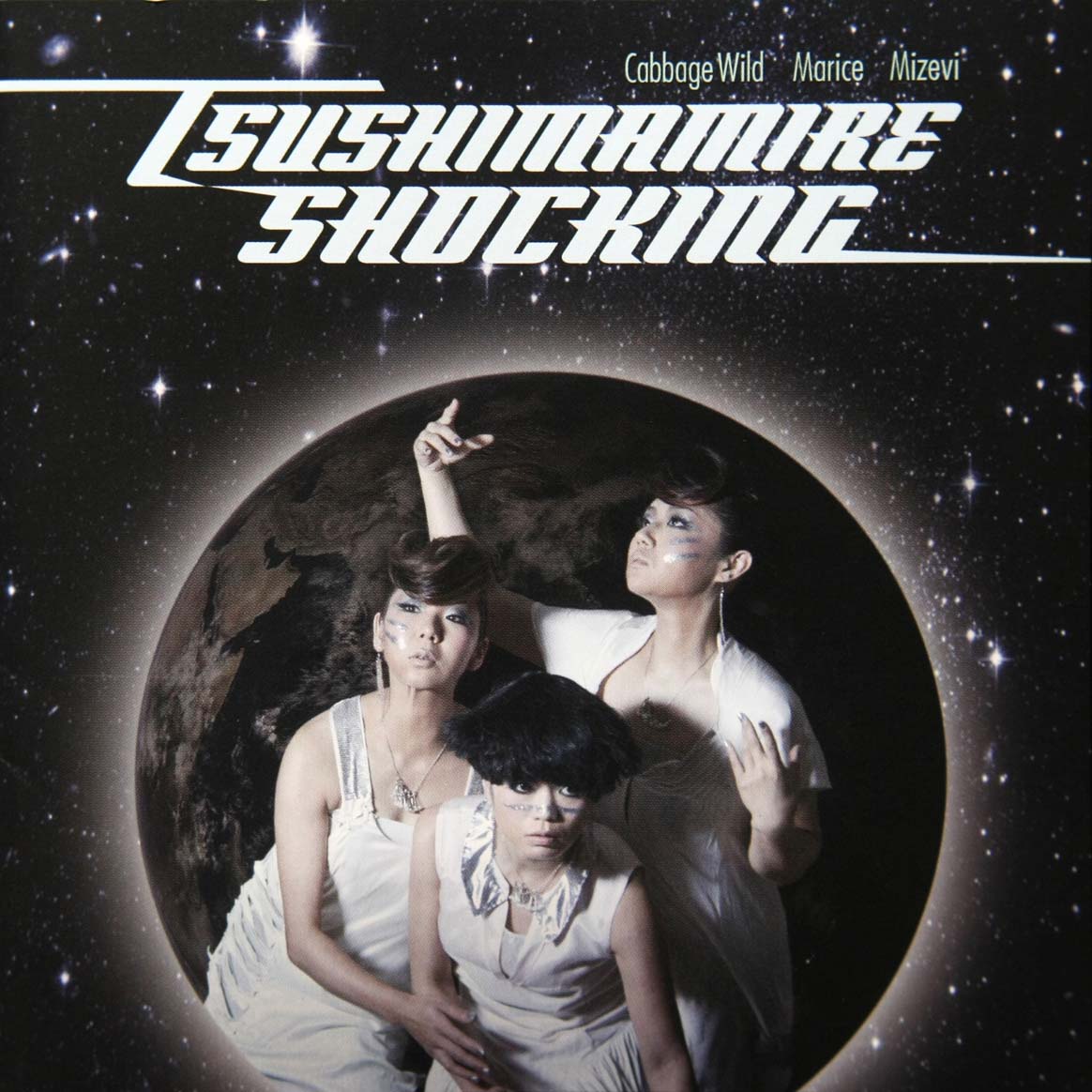 TSUSHIMAMIRESHOCKING