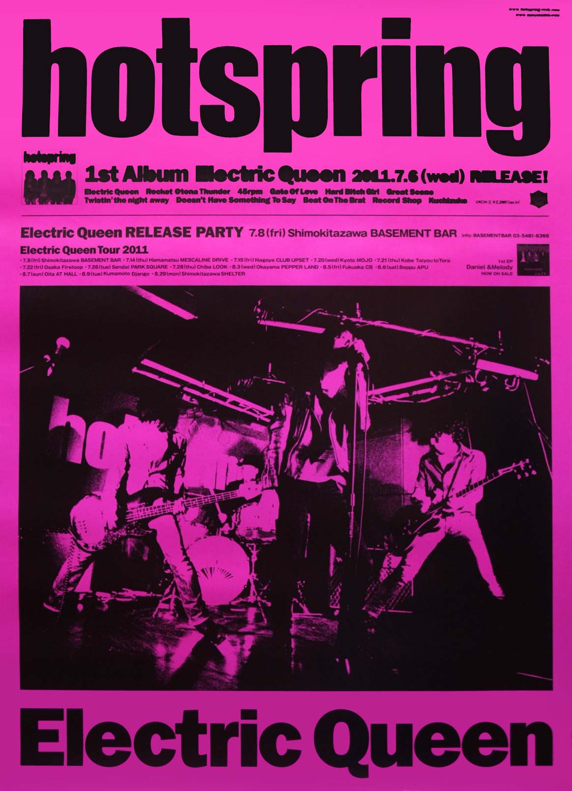 hotspringELECTRICQUEENP