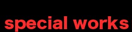 specialworks�ւ̃����N